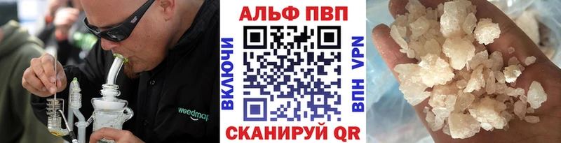 Магазин наркотиков Разумное ГАШ  СОЛЬ  Мефедрон  АМФЕТАМИН  КОКАИН  Бошки Шишки 