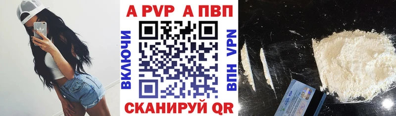 Alpha PVP СК Разумное