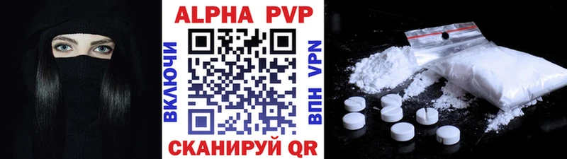 A PVP крисы CK  Разумное 