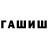 Amphetamine Розовый anthony bravo707