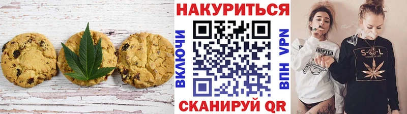 Печенье с ТГК конопля  KRAKEN как зайти  Разумное 