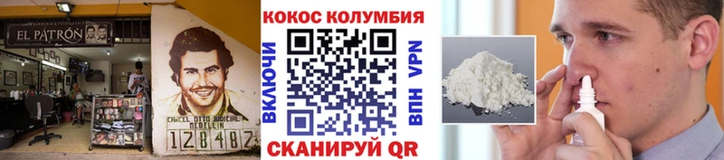 КОКАИН 97%  Разумное 