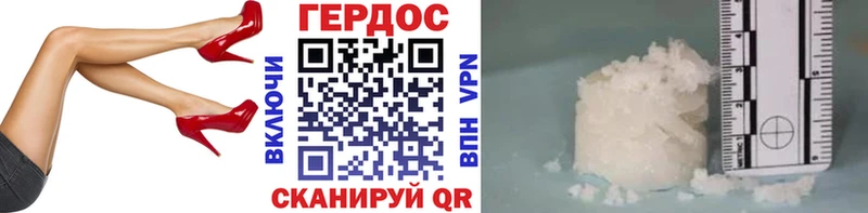 ГЕРОИН Heroin  купить наркоту  Разумное 
