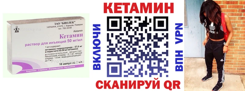 КЕТАМИН VHQ  как найти наркотики  дарк нет наркотические препараты  Разумное 