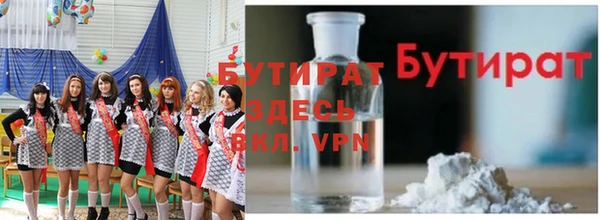 стафф Слюдянка