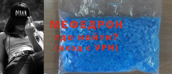 стафф Слюдянка
