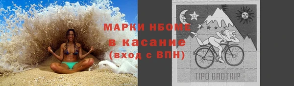 кокс Снежногорск