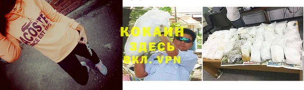 стафф Слюдянка