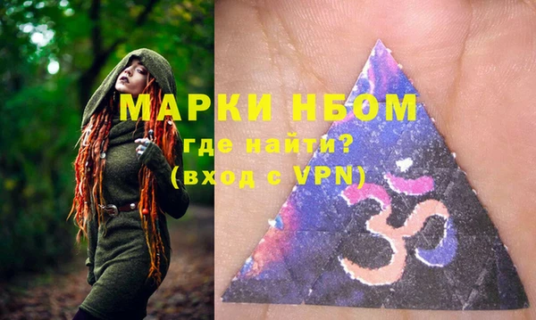 стафф Слюдянка
