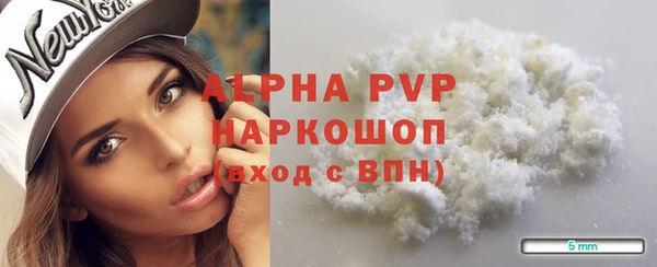 apvp Снежинск