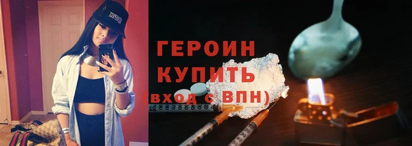 сатива Семилуки