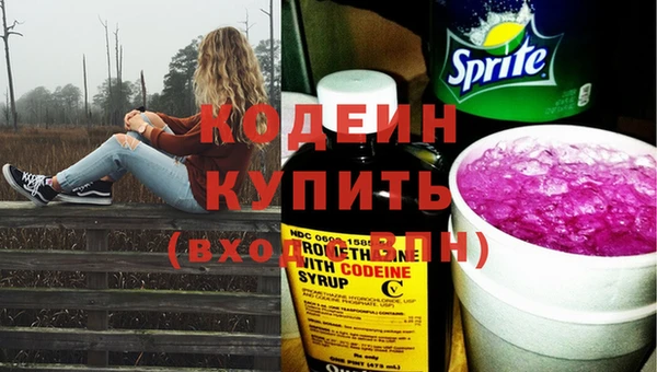 стафф Слюдянка