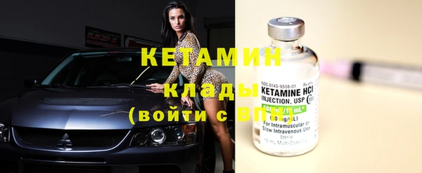 стафф Слюдянка