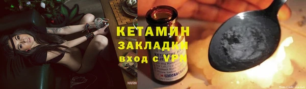 кокс Снежногорск