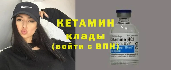 стафф Слюдянка