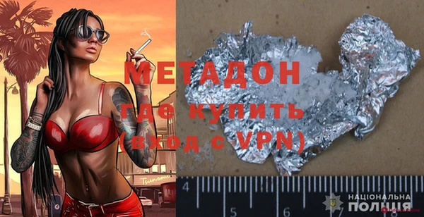 стафф Слюдянка