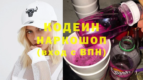 стафф Слюдянка