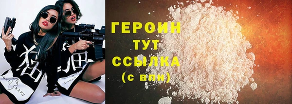 кокс Снежногорск