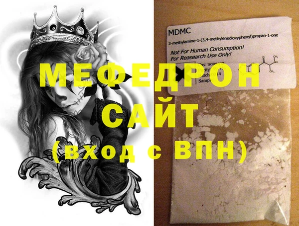 COCAINE Семикаракорск