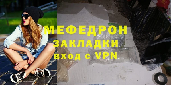 стафф Слюдянка