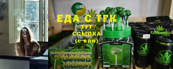 стафф Слюдянка