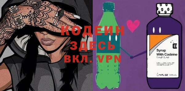 стафф Слюдянка