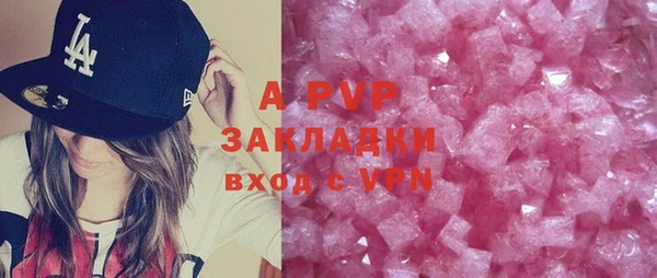 apvp Снежинск