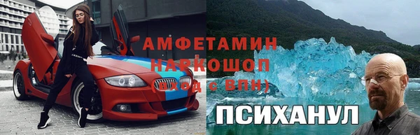 кокс Снежногорск