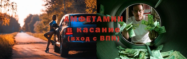 стафф Слюдянка