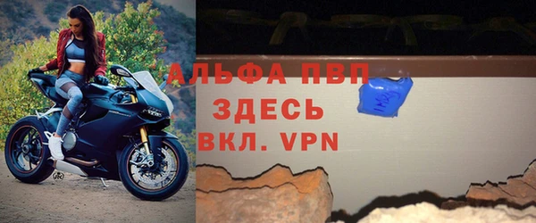 стафф Слюдянка