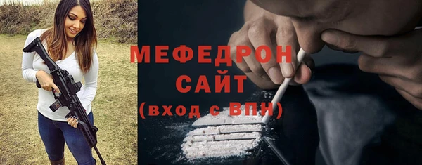 стафф Слюдянка
