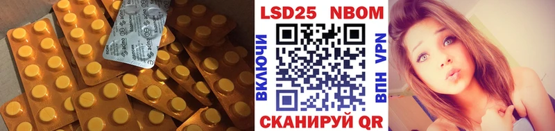 ЛСД экстази кислота  Разумное 