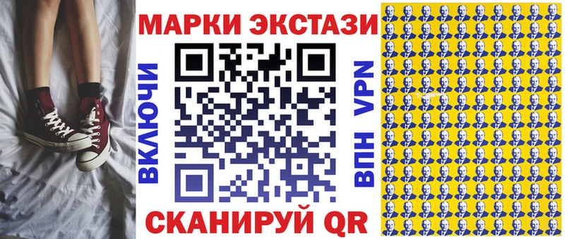 Марки NBOMe 1,5мг  Разумное 