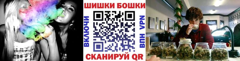 Бошки Шишки SATIVA & INDICA  где продают наркотики  mega зеркало  Разумное 